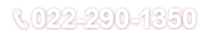 022-290-1350