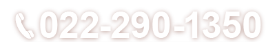 022-290-1350